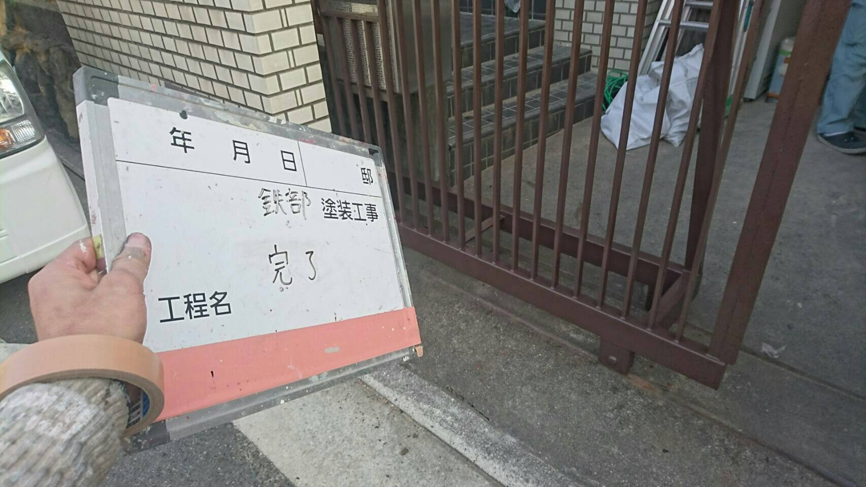 大阪府堺市 S様玄関門 鉄部塗装工事 - AFTER